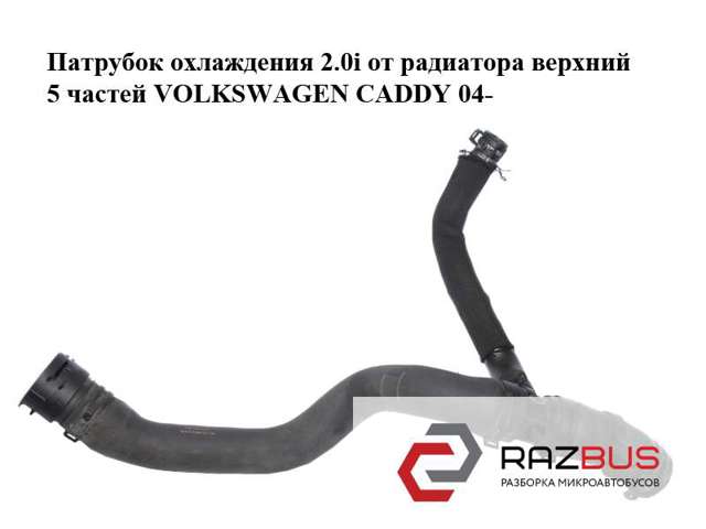 1T0121101A VAG