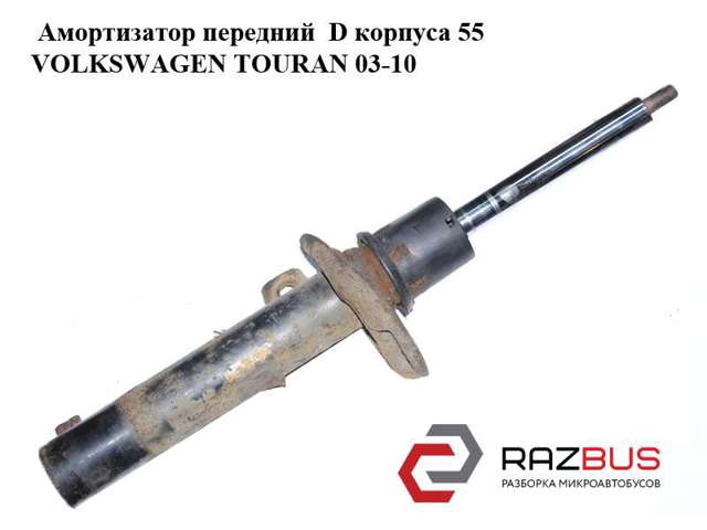 Амортизатори передні 1T0413031BQ VAG