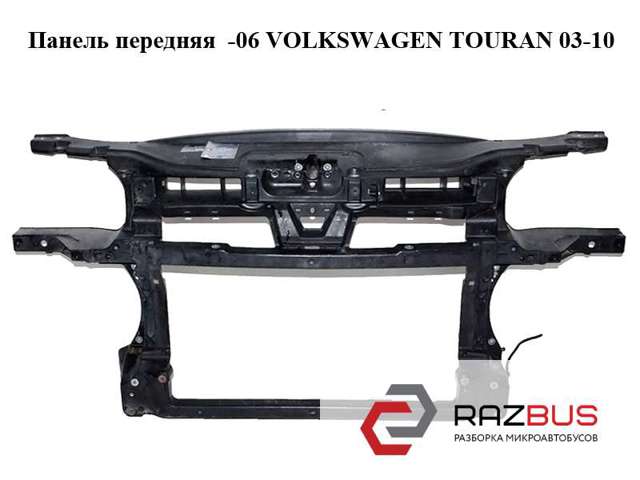 Зміцнення для радіаторів 1T0805588L VAG