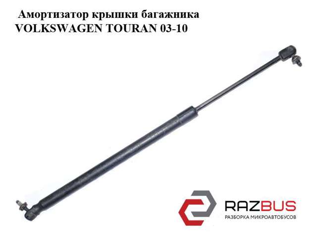 Стійка задніх дверей 1T0827550E VAG