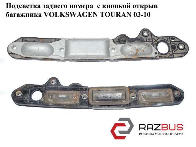 Ручка дверей багажника, зовнішня 1T0827574L VAG