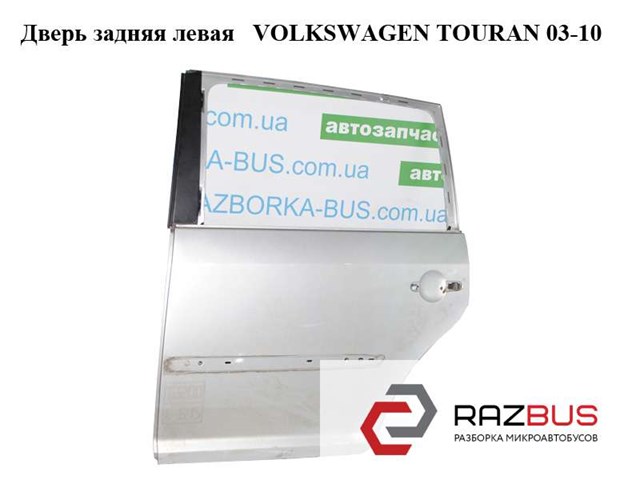 Дверь задняя левая   volkswagen touran 03-10 (фольксваген тауран); 1t0833055r,color 8e colours 1T0833055R