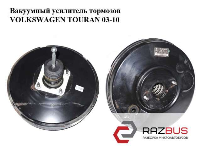 ВПГ 1T1614105G VAG