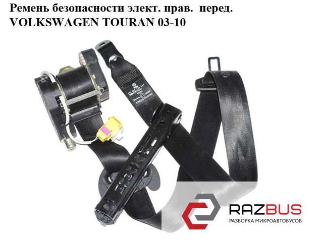Ремені безпеки 1T1857706RAA VAG