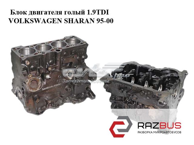 Мотор (двигатель) без навесного оборудования 1.9tdi  volkswagen caddy 95-04 (фольксваген  кадди); 1z 1Z