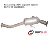 Шланг заливної горловини, паливного бака 200103815R RENAULT