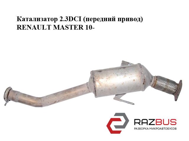 Шланг заливної горловини, паливного бака 200103815R RENAULT