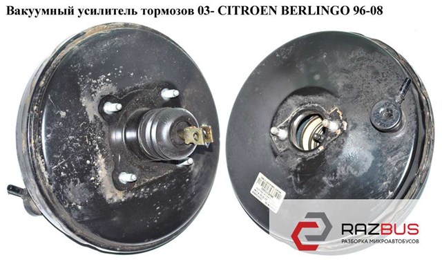 204024823 Peugeot/Citroen
