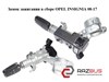 Контактна група замка запалювання 20939745 OPEL