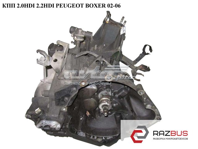 Коробка механіка в зборі 20UM10 PEUGEOT