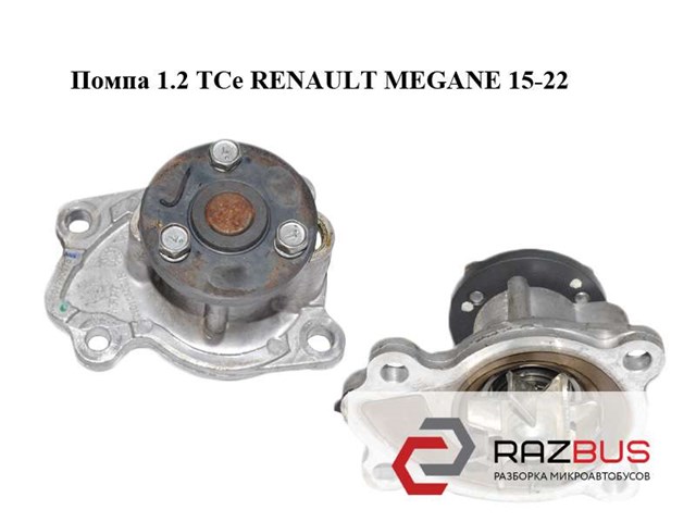 Насос охолоджуючої рідини 210106094R RENAULT