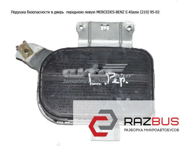 Подушка безопасности в дверь  переднюю левую mercedes-benz e-klasse (210) 95-03 (мерседес бенц 210); a2108601105,2108601105 2108601105
