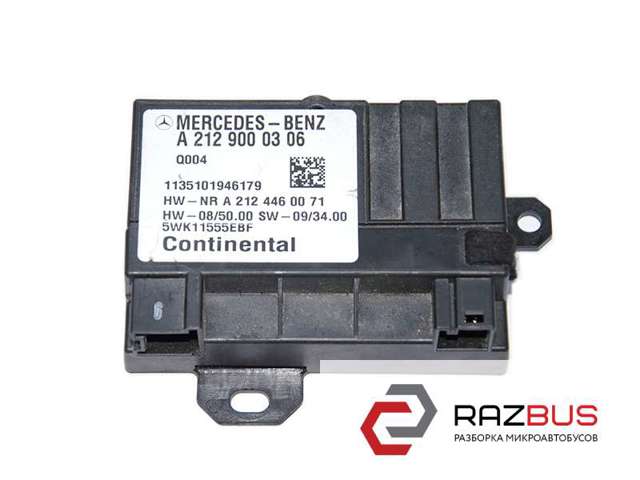 Модуль керування (ЕБУ) паливного насосу 2129000306 MERCEDES