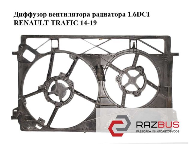 Дифузор радіатора охолодження, в зборі з мотором і крильчаткою 214816680R RENAULT