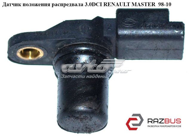Датчик обуртів распредвалу 215912874 RENAULT