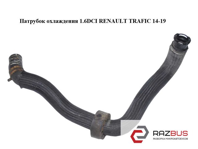 Патрубок термостата 217416968R RENAULT