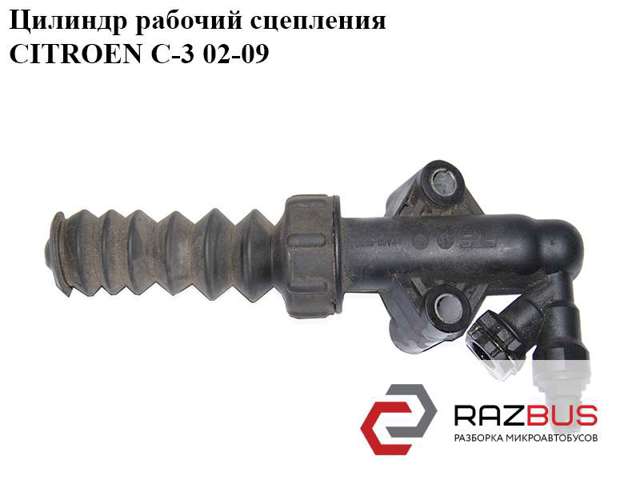 Циліндр зчеплення, робочий 218216 PEUGEOT