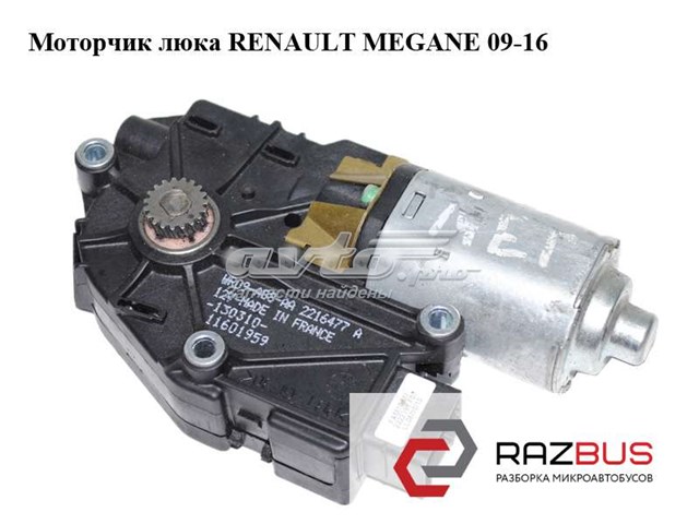 2216477A Renault (RVI)