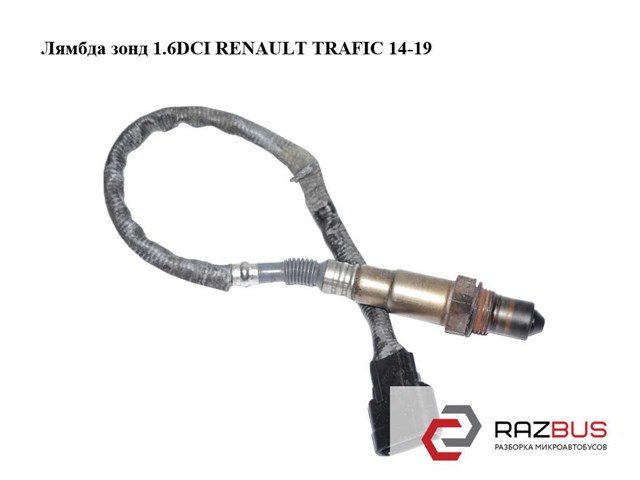 Лямбдазонд, датчик кисню до каталізатора 226A41733R RENAULT
