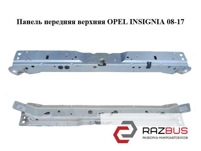 Телевізор верхній 22786040 OPEL