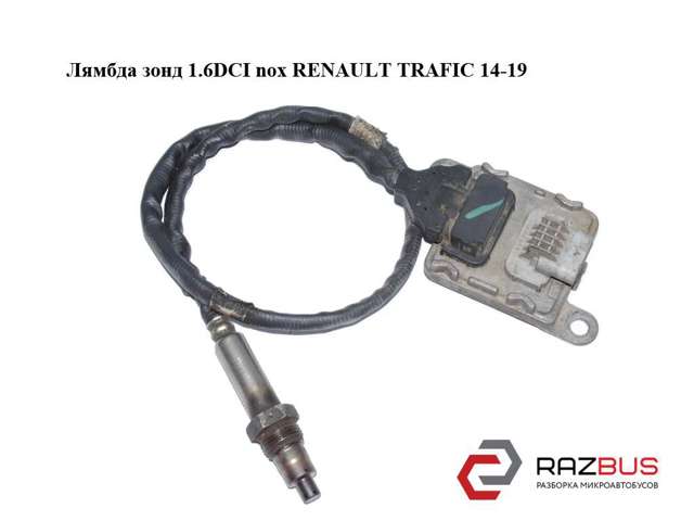 Датчик оксидів азоту NOX 227905444R RENAULT