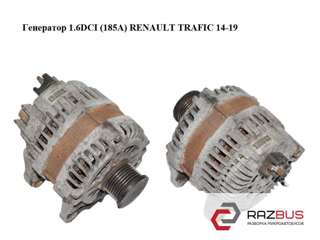 Авто генератор 231009096R RENAULT