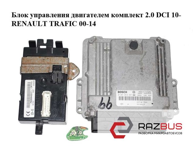 Мізки мотора 237101754R RENAULT