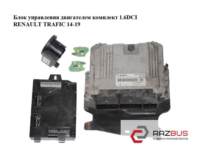Модуль управління двигуном 237106626R RENAULT