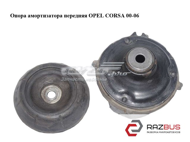 Опора амортизатора передняя   opel corsa 00-06 (опель корса); 24414613,90468554 24414613