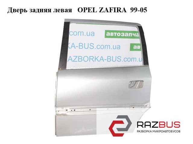Двері задні 24415124 OPEL