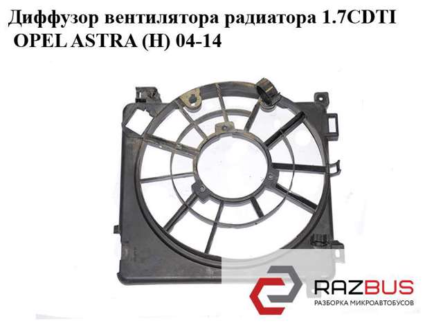 Дифузор вентилятора 24467445 OPEL