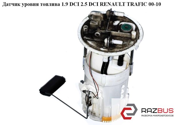 Паливний насос 2506000QAM RENAULT