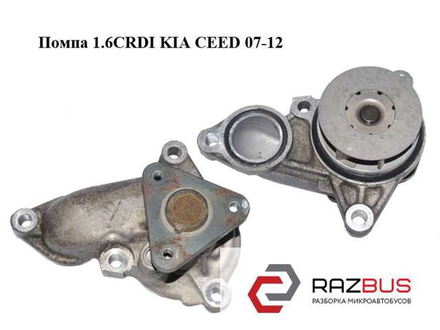 Насос охолоджуючої рідини 251002A201 HYUNDAI