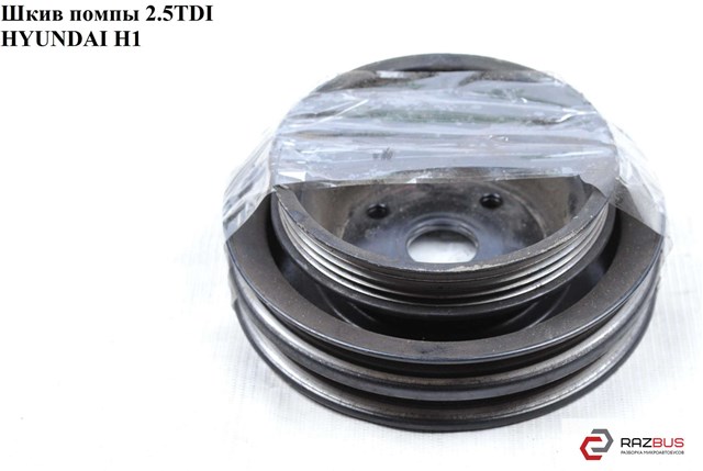 Шків водяного насоса 2522142300 HYUNDAI