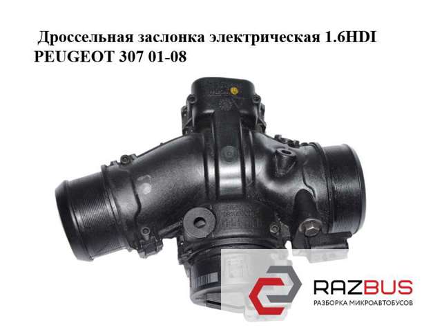 Блок дросельної заслінки 25365285 PEUGEOT
