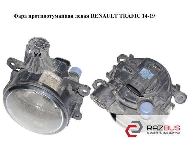 Ліва протитуманна фара 261558707R RENAULT