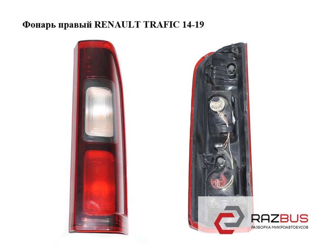 Ліхтар задній правий, верхній 265504656R RENAULT