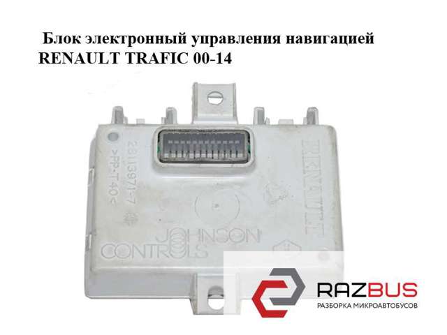 Блок керування навігацією 280380655R RENAULT