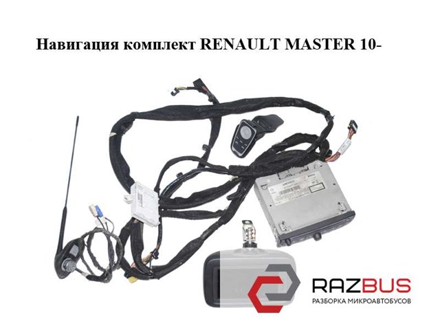 280704877R Renault (RVI)