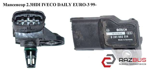 Датчик абсолютного тиску 281002514 IVECO