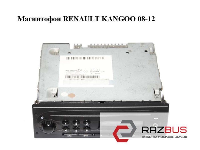 Магнітола 281151362R RENAULT