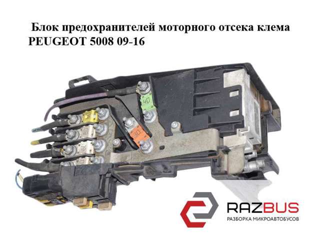 28257533 Peugeot/Citroen