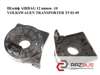 Кільце рульового Airbag 283396 VAG
