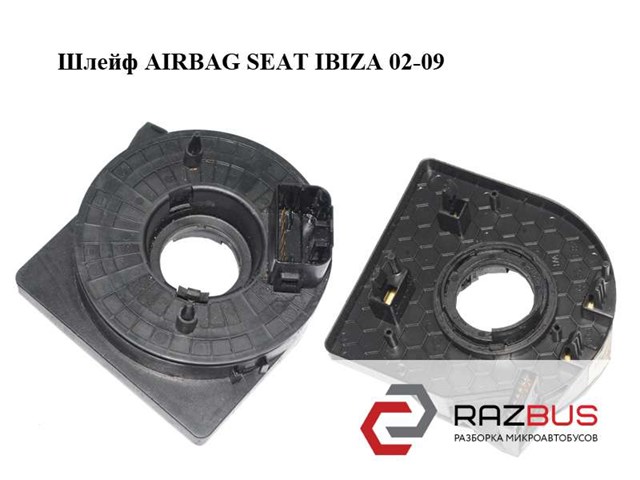 Шлейф airbag   seat ibiza 02-09 (сеат ибица); 283.396,283396 283.396