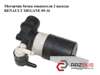 Насос електроомивача 289200004R RENAULT