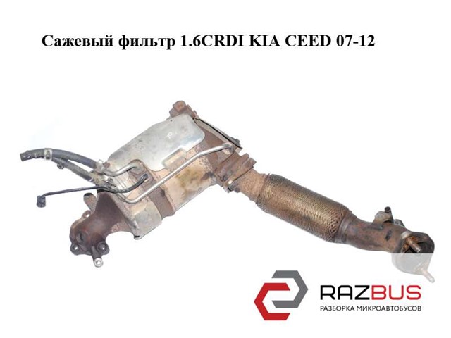 Каталітичний нейтралізатор відпрацьованих газів 289902A660 HYUNDAI