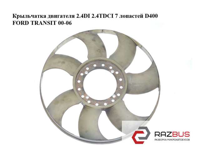Муфта вязкостная системи охолодження Ford Transit 5