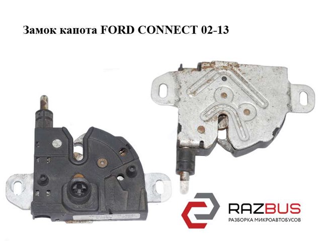 Запор капота (замок і привід замка капота) 2C14167T00AA FORD