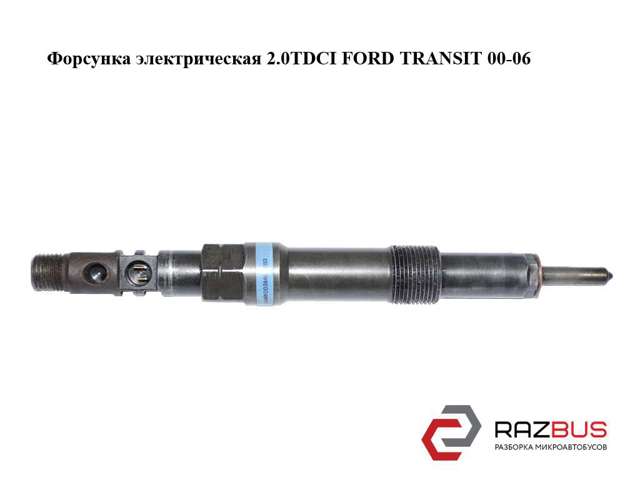 Форсунка інжектора 2C1Q9K546BA FORD