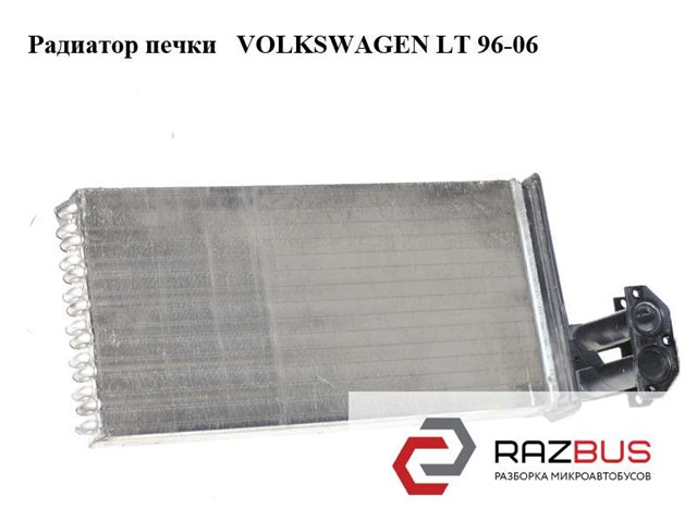 Радиатор печки   volkswagen lt 96-06 (фольксваген лт); 2d0819031 2D0819031
